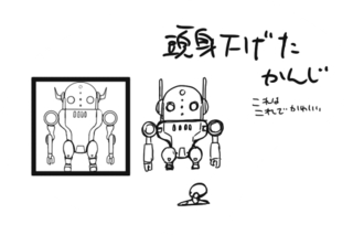 robo_sketch2.jpg